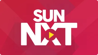 Sun NXT